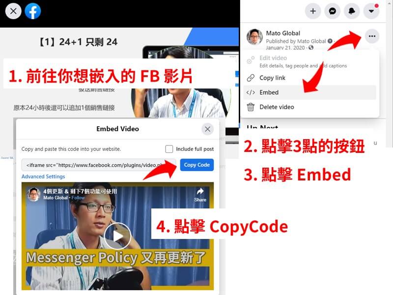 how to get facebook video embed code