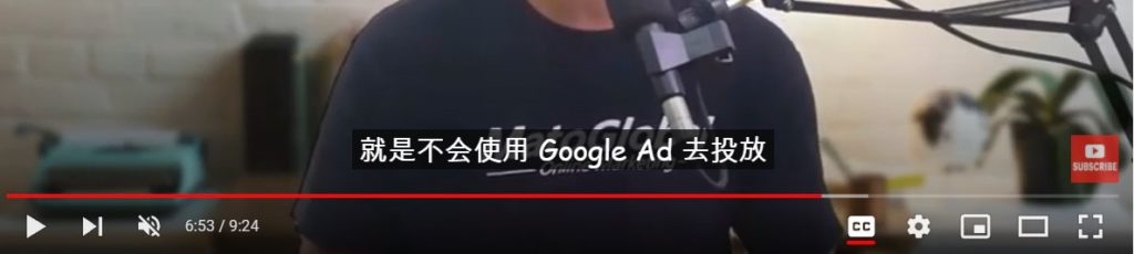 相關行業很少使用 Google Ad 投放廣告